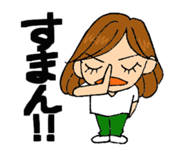 Dear cool girl sticker #10198797