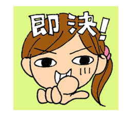 Dear cool girl sticker #10198798