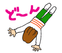 Dear cool girl sticker #10198799