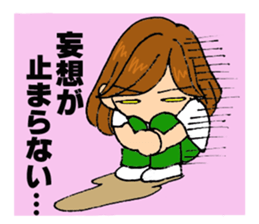 Dear cool girl sticker #10198800