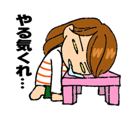 Dear cool girl sticker #10198802