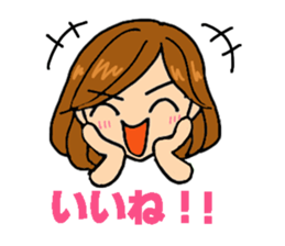 Dear cool girl sticker #10198805