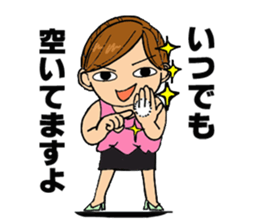 Dear cool girl sticker #10198809