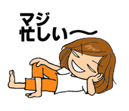 Dear cool girl sticker #10198811