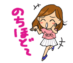 Dear cool girl sticker #10198812