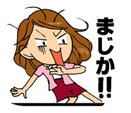 Dear cool girl sticker #10198813