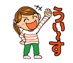 Dear cool girl sticker #10198815