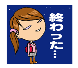 Dear cool girl sticker #10198818