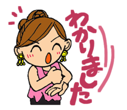 Dear cool girl sticker #10198819