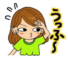 Dear cool girl sticker #10198820