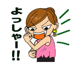 Dear cool girl sticker #10198821