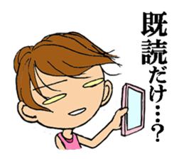 Dear cool girl sticker #10198824