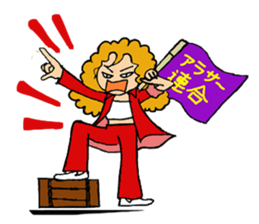 Dear cool girl sticker #10198825