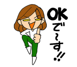 Dear cool girl sticker #10198831