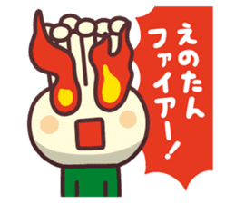 Enotan and his friends sticker #10199148