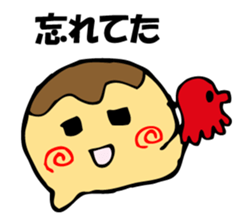TAKOYAKIIKAGA sticker #10199159