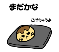 TAKOYAKIIKAGA sticker #10199163