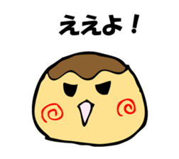 TAKOYAKIIKAGA sticker #10199166