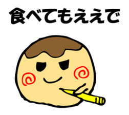 TAKOYAKIIKAGA sticker #10199168