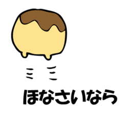 TAKOYAKIIKAGA sticker #10199172