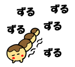 TAKOYAKIIKAGA sticker #10199176