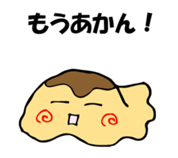 TAKOYAKIIKAGA sticker #10199179