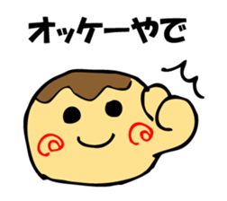 TAKOYAKIIKAGA sticker #10199180