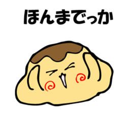 TAKOYAKIIKAGA sticker #10199182