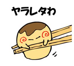 TAKOYAKIIKAGA sticker #10199186