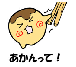 TAKOYAKIIKAGA sticker #10199188