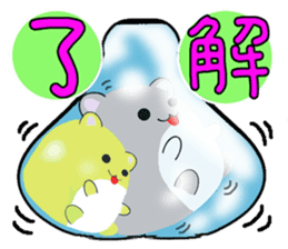 Frequently used words of cute hamster sticker #10199312
