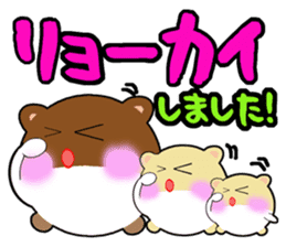 Frequently used words of cute hamster sticker #10199313