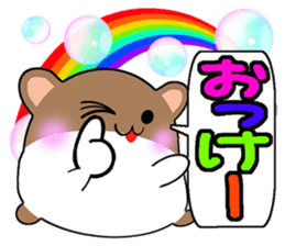 Frequently used words of cute hamster sticker #10199315