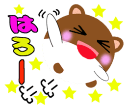Frequently used words of cute hamster sticker #10199316