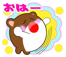 Frequently used words of cute hamster sticker #10199318