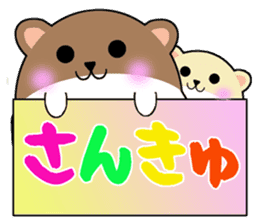 Frequently used words of cute hamster sticker #10199321