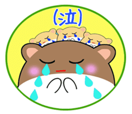 Frequently used words of cute hamster sticker #10199327