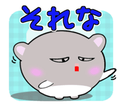 Frequently used words of cute hamster sticker #10199330