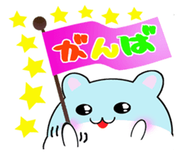 Frequently used words of cute hamster sticker #10199331
