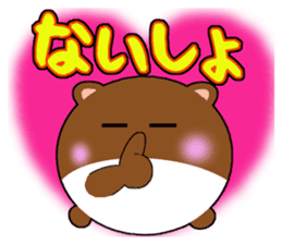 Frequently used words of cute hamster sticker #10199334