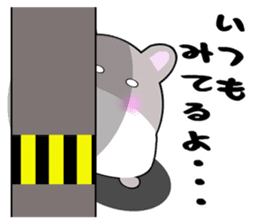 Frequently used words of cute hamster sticker #10199342