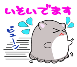 Frequently used words of cute hamster sticker #10199351