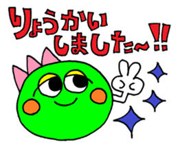 Colorful message sticker 4 sticker #10199355