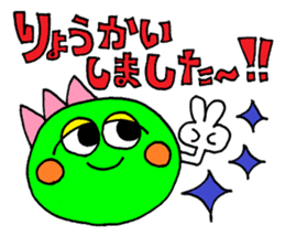 Colorful message sticker 4 sticker #10199355