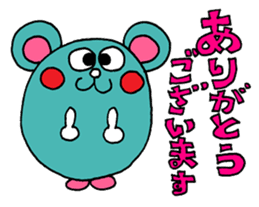 Colorful message sticker 4 sticker #10199358