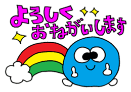 Colorful message sticker 4 sticker #10199361