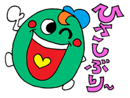 Colorful message sticker 4 sticker #10199368