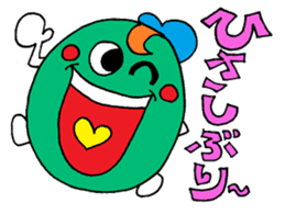 Colorful message sticker 4 sticker #10199368