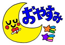 Colorful message sticker 4 sticker #10199370