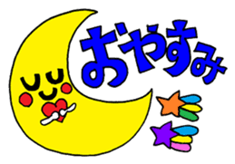 Colorful message sticker 4 sticker #10199370